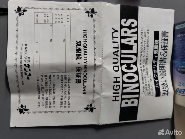 Бинокль Kenko Япония