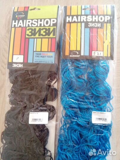 Волосы для плетения Зизи Две пачки