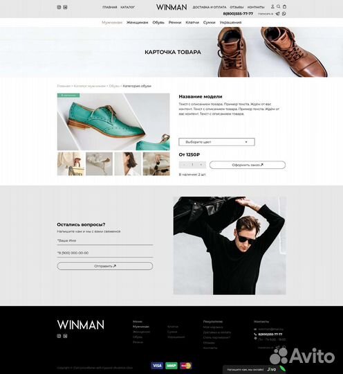 Создание и продвижение сайтов l Яндекс Директ lSEO