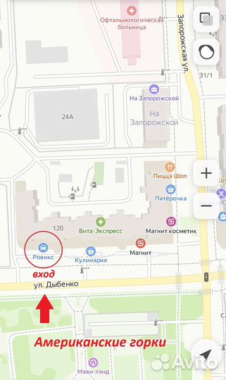 Комплект центрального замка Bos-Mini 686a