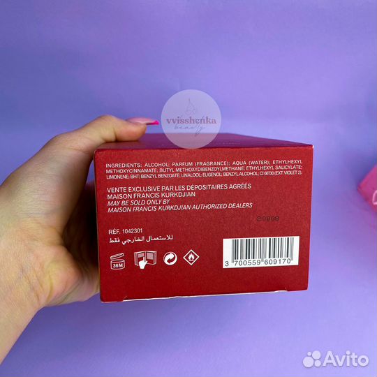 Baccarat rouge 540 extrait 200мл