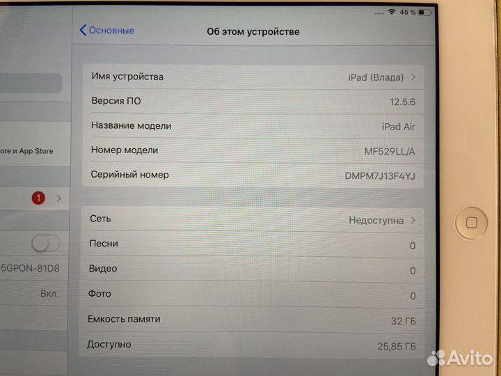 iPad air