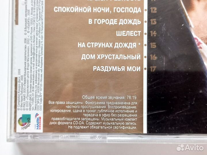 Григорий Лепс - Grand Collection (CD)