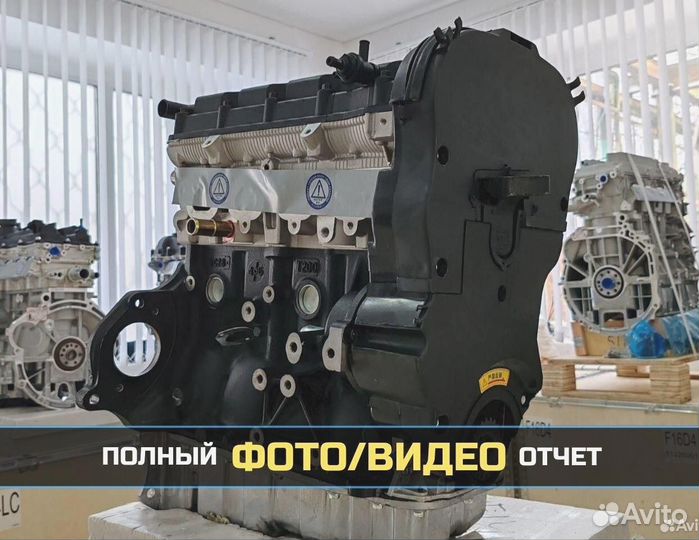 Двигатель F14D3 1.4 Chevrolet Новый