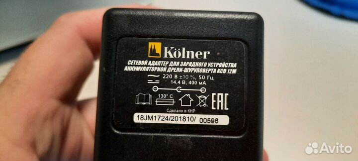 Адаптер блок питания 14v 400mA
