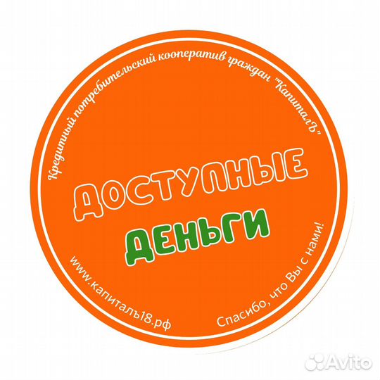 Кредитный специалист