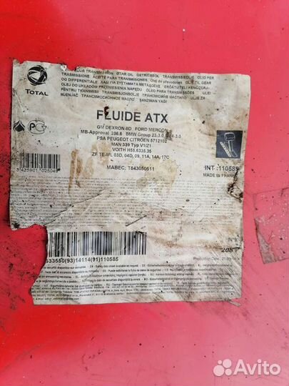 Масло ATX 208л