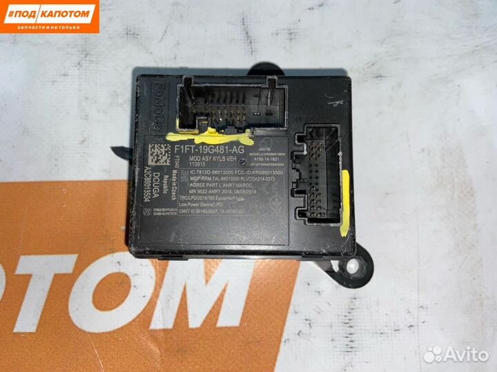 Блок управления бесключевым доступом Ford Focus 3