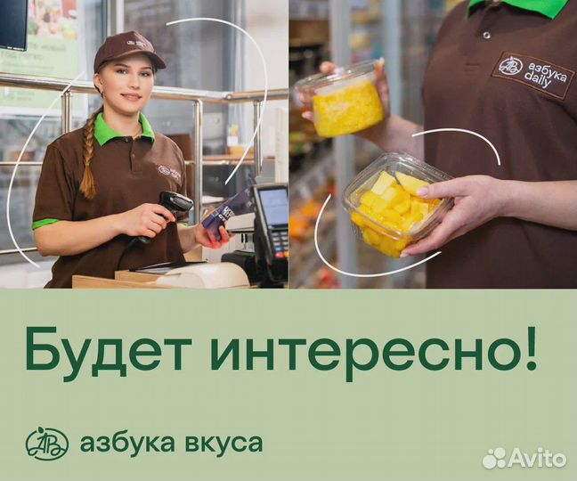 Продавец-кассир в минимаркет / работа с кассой