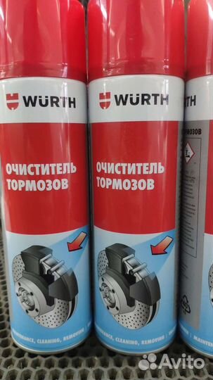 Очиститель тормозов wurth