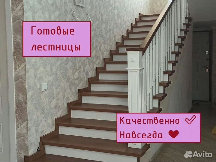 Деревянная лестница / Лестница на чердак