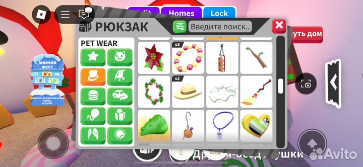 Одежда для петов адопт ми