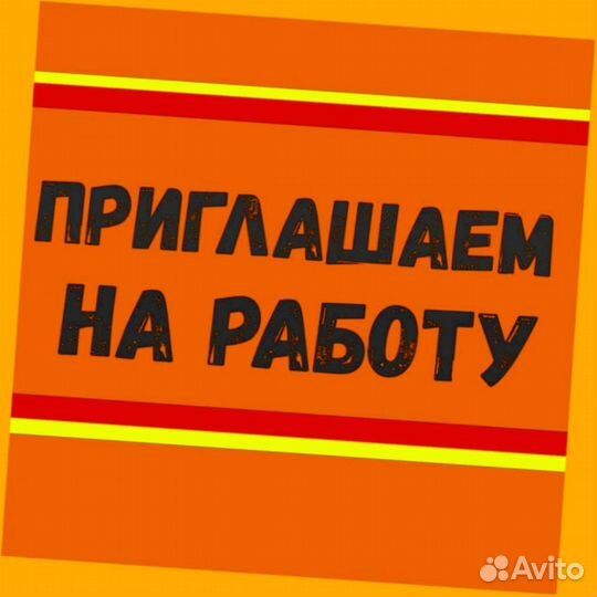 Оператор производственной линии Без опыта М/Ж