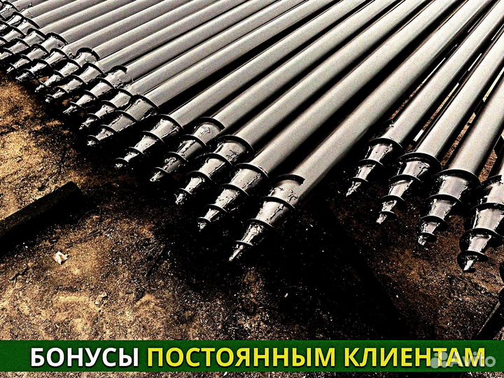 Винтовая свая 76