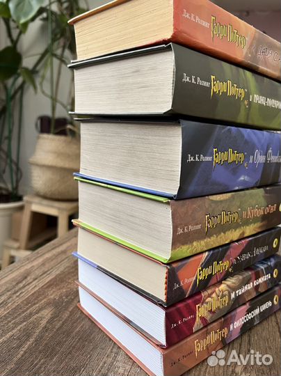 Книги Гарри Поттер Росмэн все части