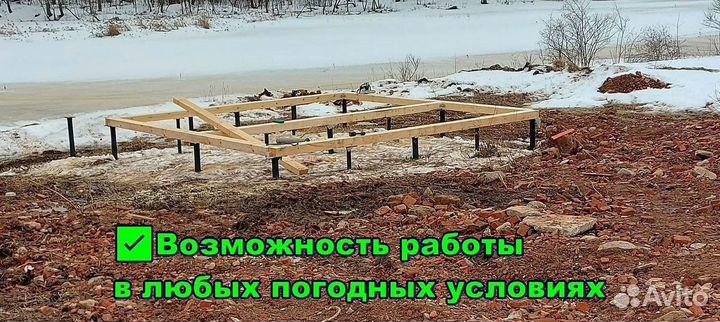 Винтовые сваи. Монтаж под ключ за 1 день