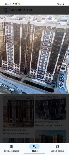 3-к. квартира, 77 м², 14/16 эт.