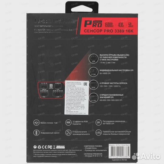 Мышь проводная A4Tech Bloody X5 Pro
