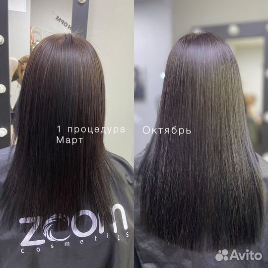 Кератиновое выпрямление, ботокс волос