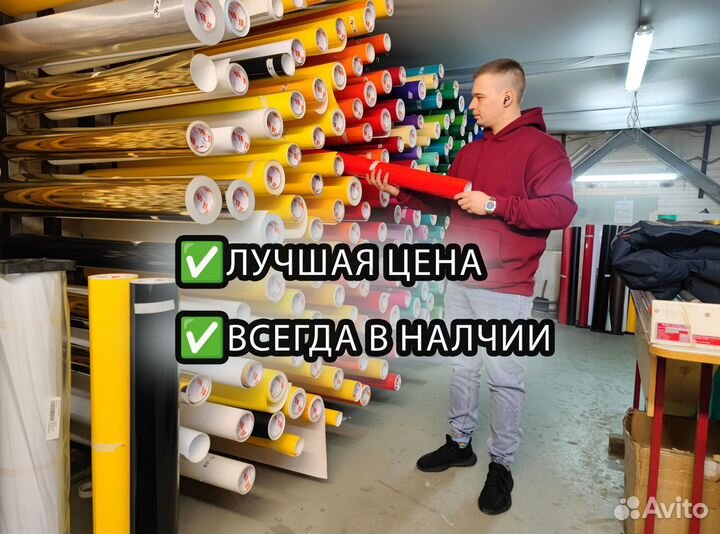 Пленка самоклеющаеся Oracal все цвета