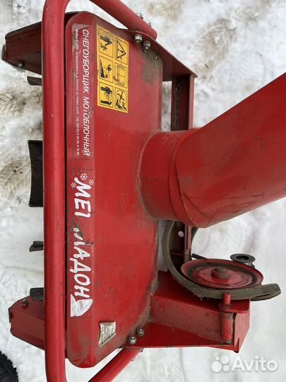 Насадка для снега на культиватор