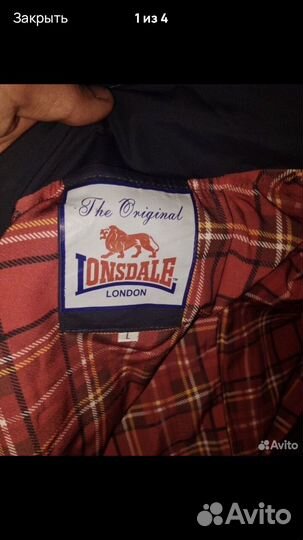 Харингтон lonsdale big logo