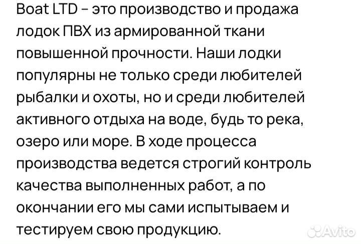 Лодка пвх нднд 310