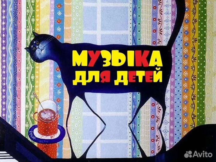 Занятия с детьми с особенностями развития