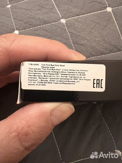 Тени для век tom ford