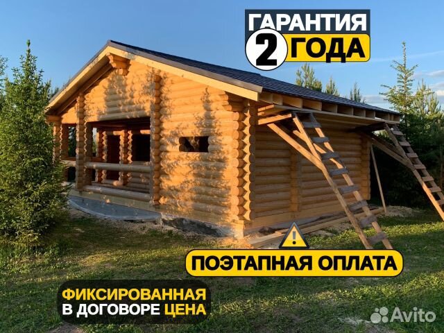 Баня из оцилиндрованного бревна