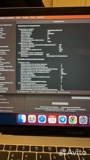 Apple Macbook Pro 13 2017