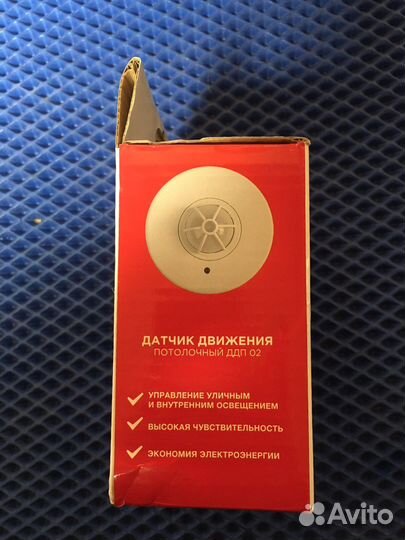 Датчик движения