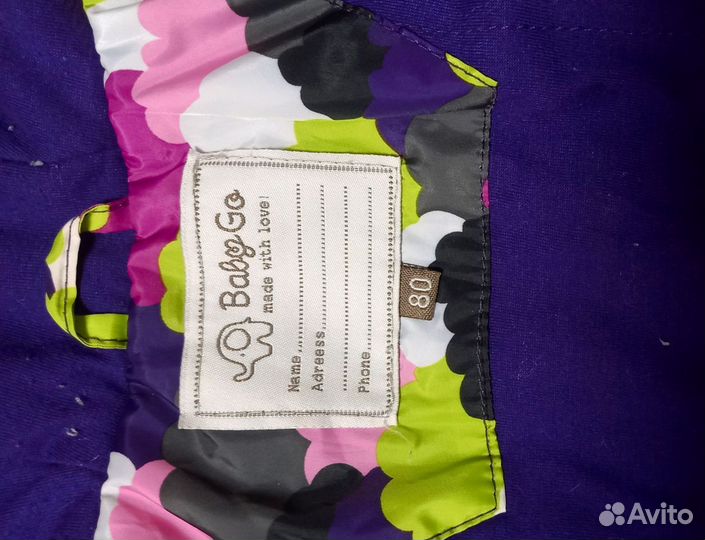 Яркая весенняя курточка