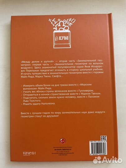 Книги для детей