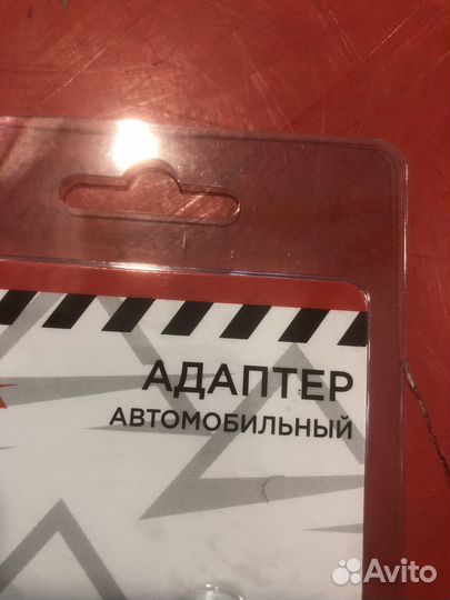 Автомобильный адаптер 2хUSB 5 В 2.4 А Arnezi