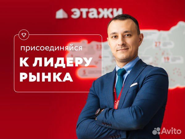 Менеджер по работе с клиентами