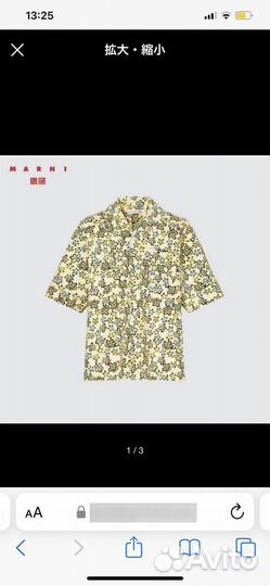 Рубашка marni uniqlo