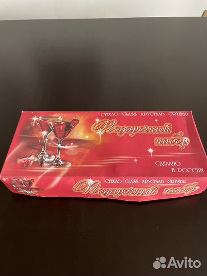 Набор стаканов