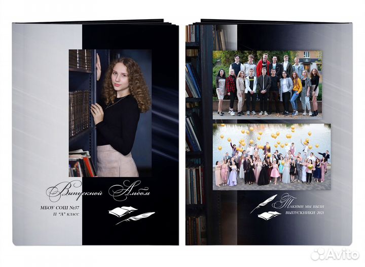Выпускные фотоальбомы и фотокниги