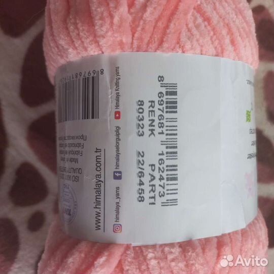 Пряжа для вязания плюшевая дольфин