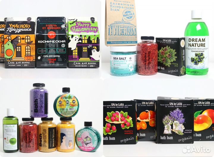 Для тела кремы гели бомбочки соли шиммер для ванн