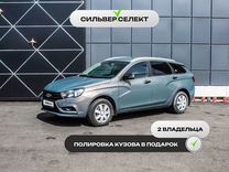 ВАЗ (LADA) Vesta 1.6 MT, 2021, 51 581 км, с пробегом, цена 1 173 500 руб.