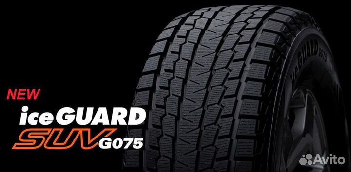 Yokohama Ice Guard G075 205/70 R15 127