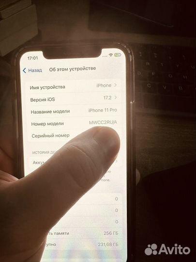 iPhone 11 Pro, 256 ГБ