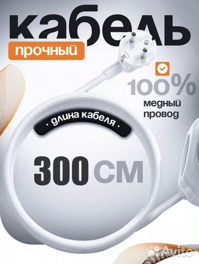 Удлиннитель сетевой фильтр 3 м