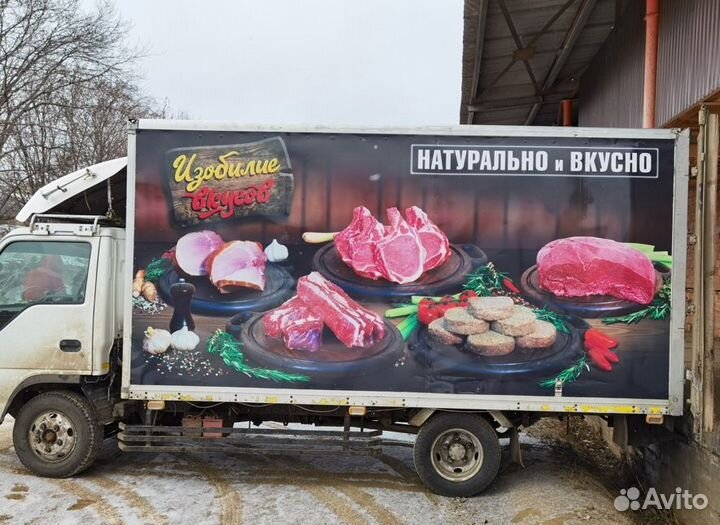 Водитель грузчик