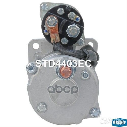 Стартер STD4403EC Krauf
