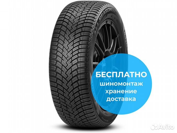 Pirelli Cinturato All Season SF 2 215/60 R17 100V