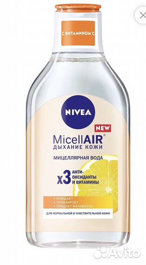 Лосьен для тела nivea