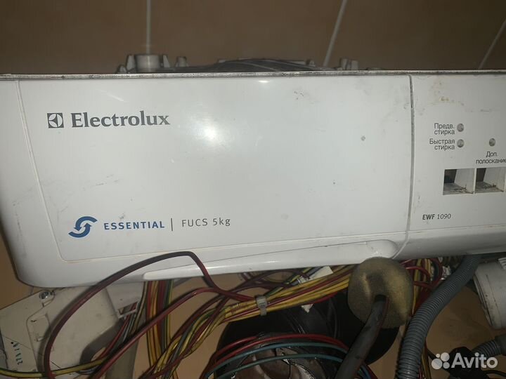Стиральная машина electrolux на запчасти